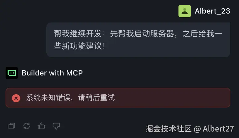 Albert27于2025-08-22 09:19发布的图片