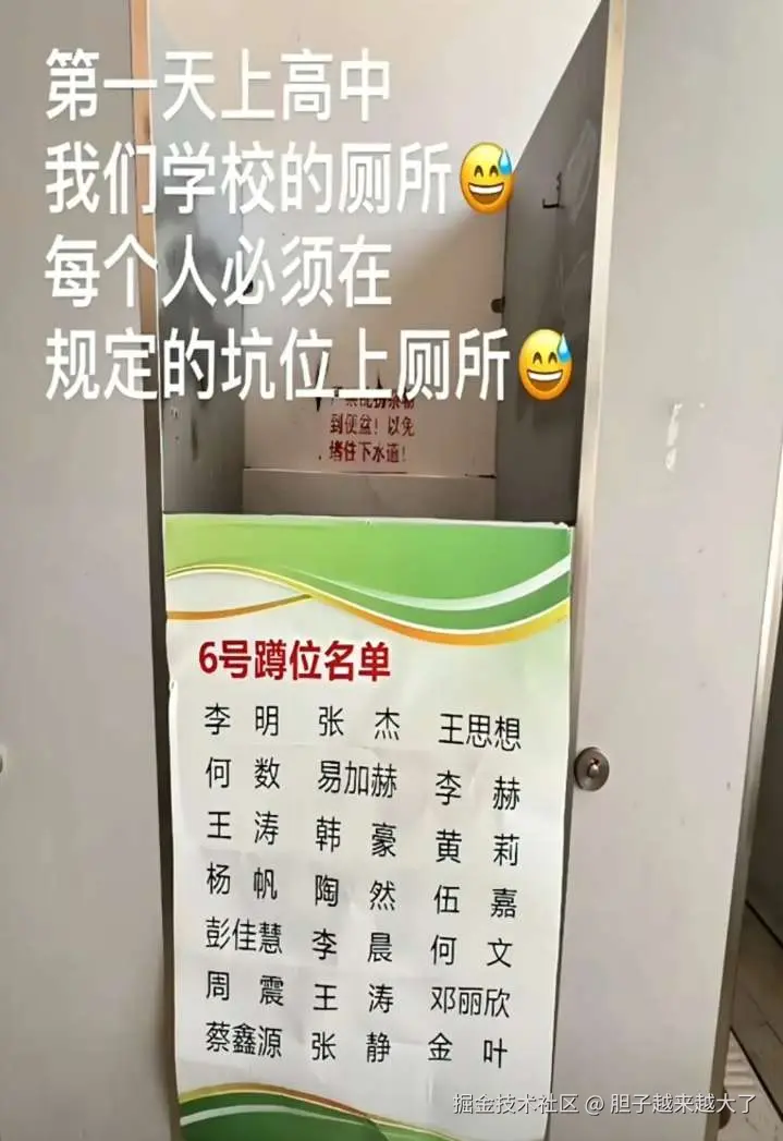 胆子越来越大了于2025-11-06 15:05发布的图片