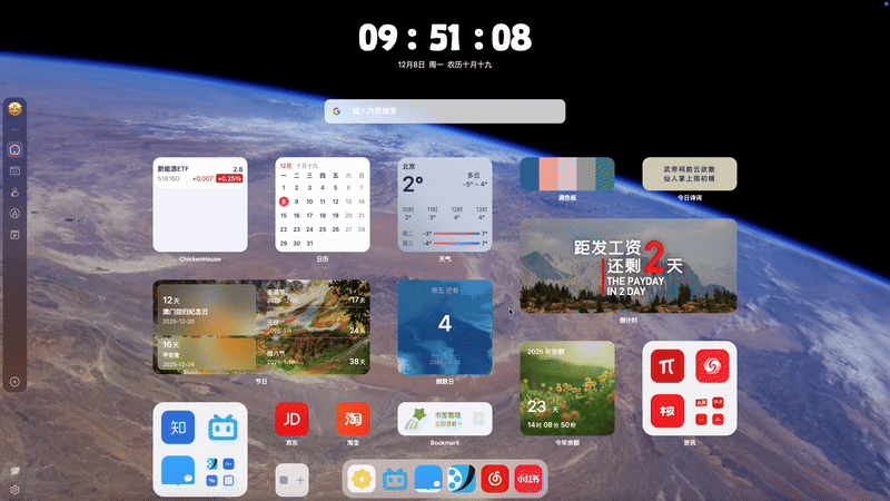 学什么前端于2025-12-08 09:56发布的图片