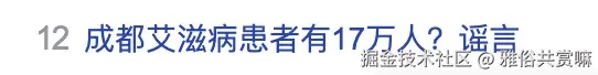 雅俗共赏嘛于2025-03-19 10:11发布的图片