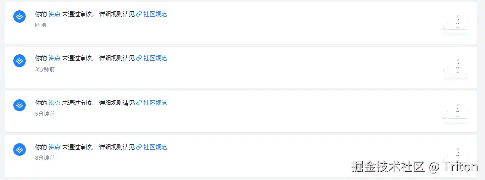 Triton于2025-06-23 15:21发布的图片