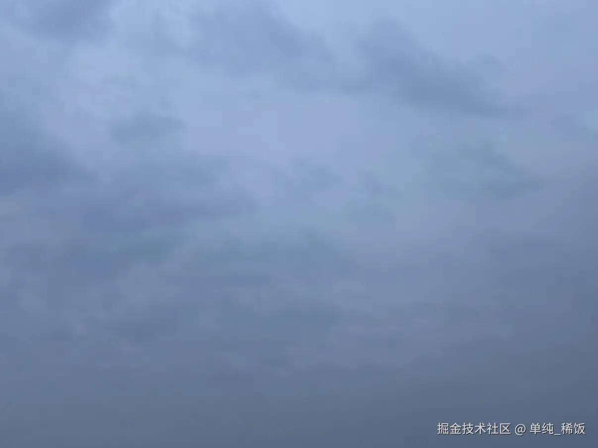 单纯_稀饭于2026-03-12 07:51发布的图片