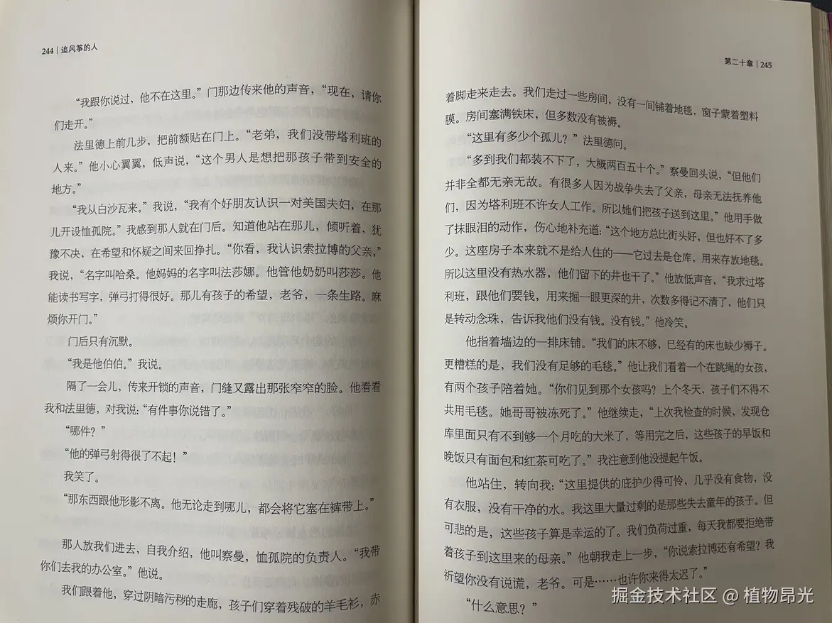 植物昂光于2026-08-03 12:39发布的图片