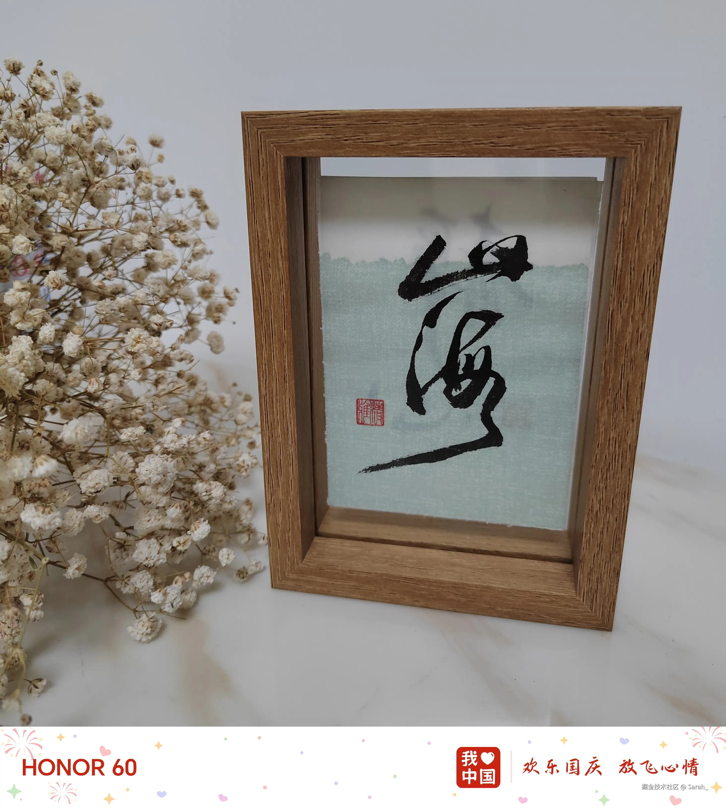 Sarah_于2024-11-26 17:00发布的图片