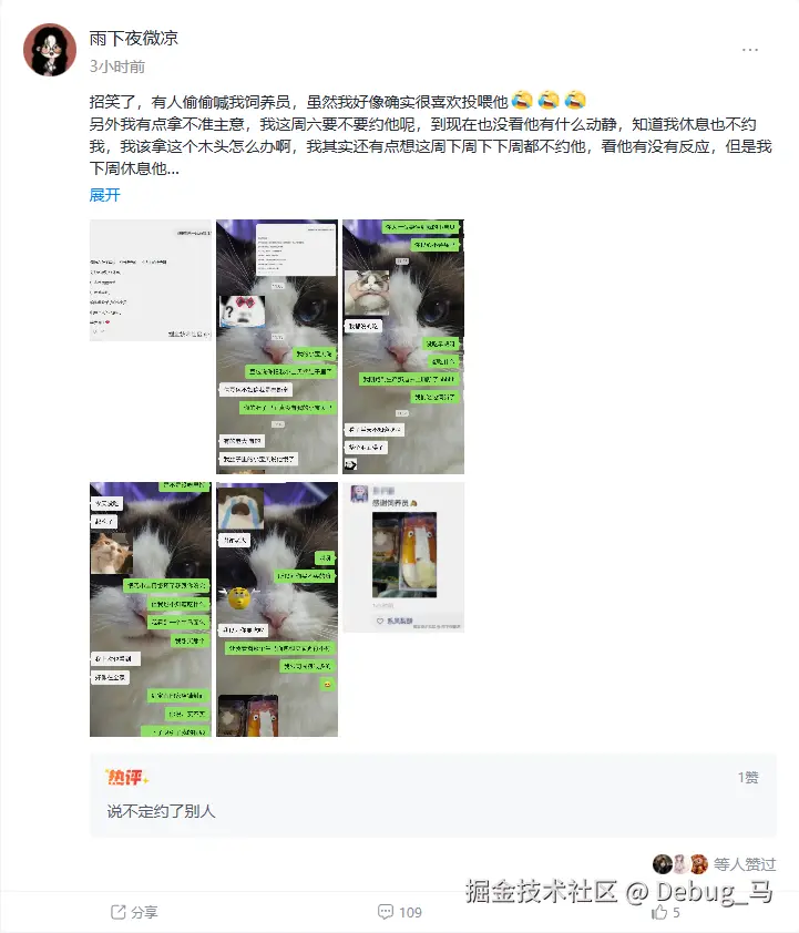 Debug_马于2026-04-13 09:36发布的图片