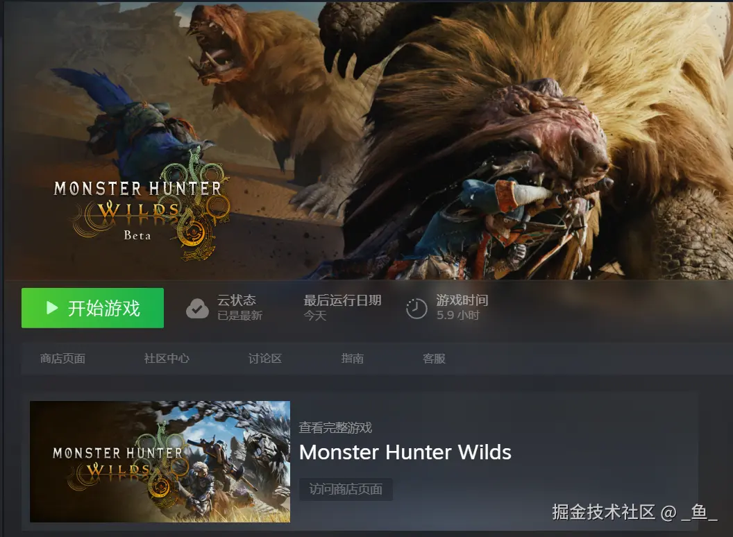 _鱼_于2024-11-01 09:17发布的图片