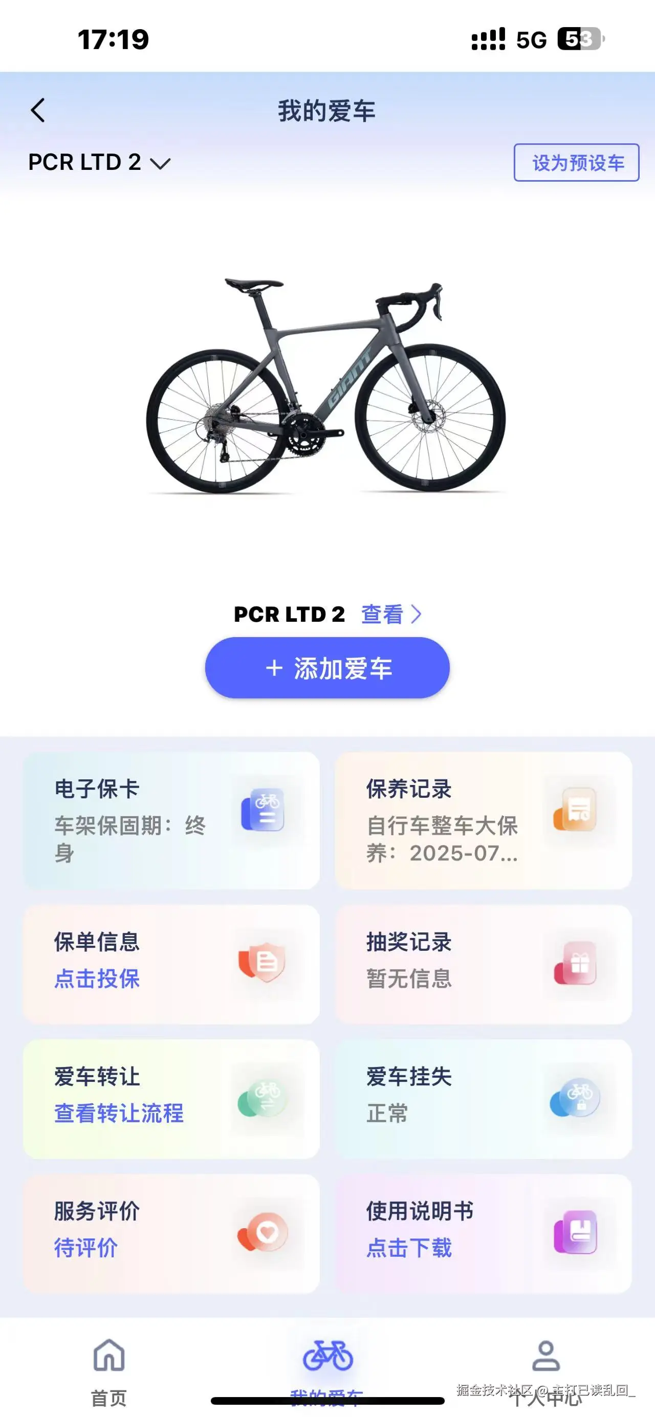 主打已读乱回_于2024-07-22 17:45发布的图片