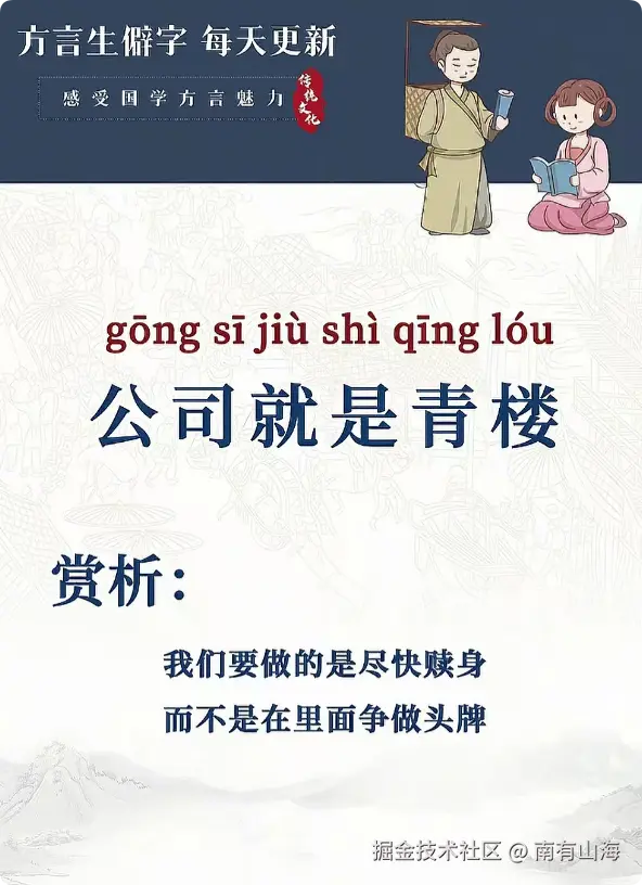 南有山海于2025-07-08 08:01发布的图片