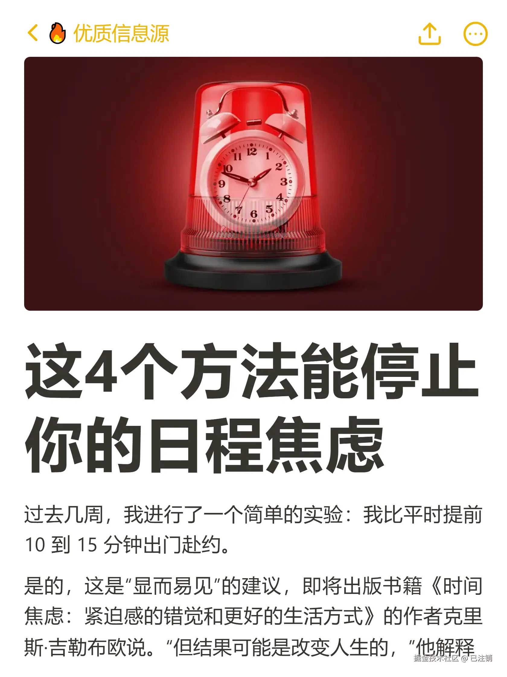 已注销于2025-08-29 04:43发布的图片