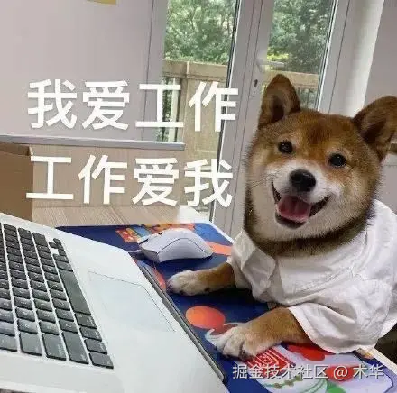 木华于2025-04-23 10:59发布的图片