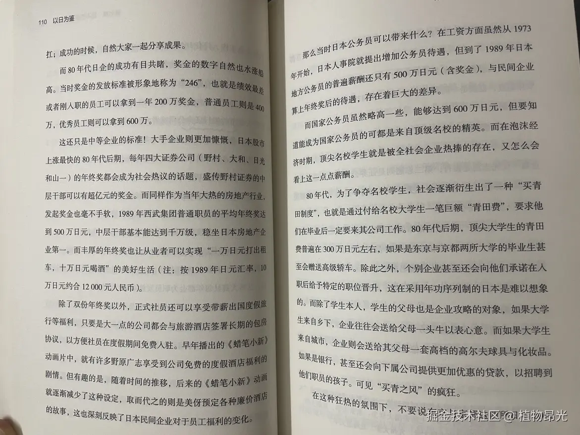 植物昂光于2026-07-03 14:57发布的图片