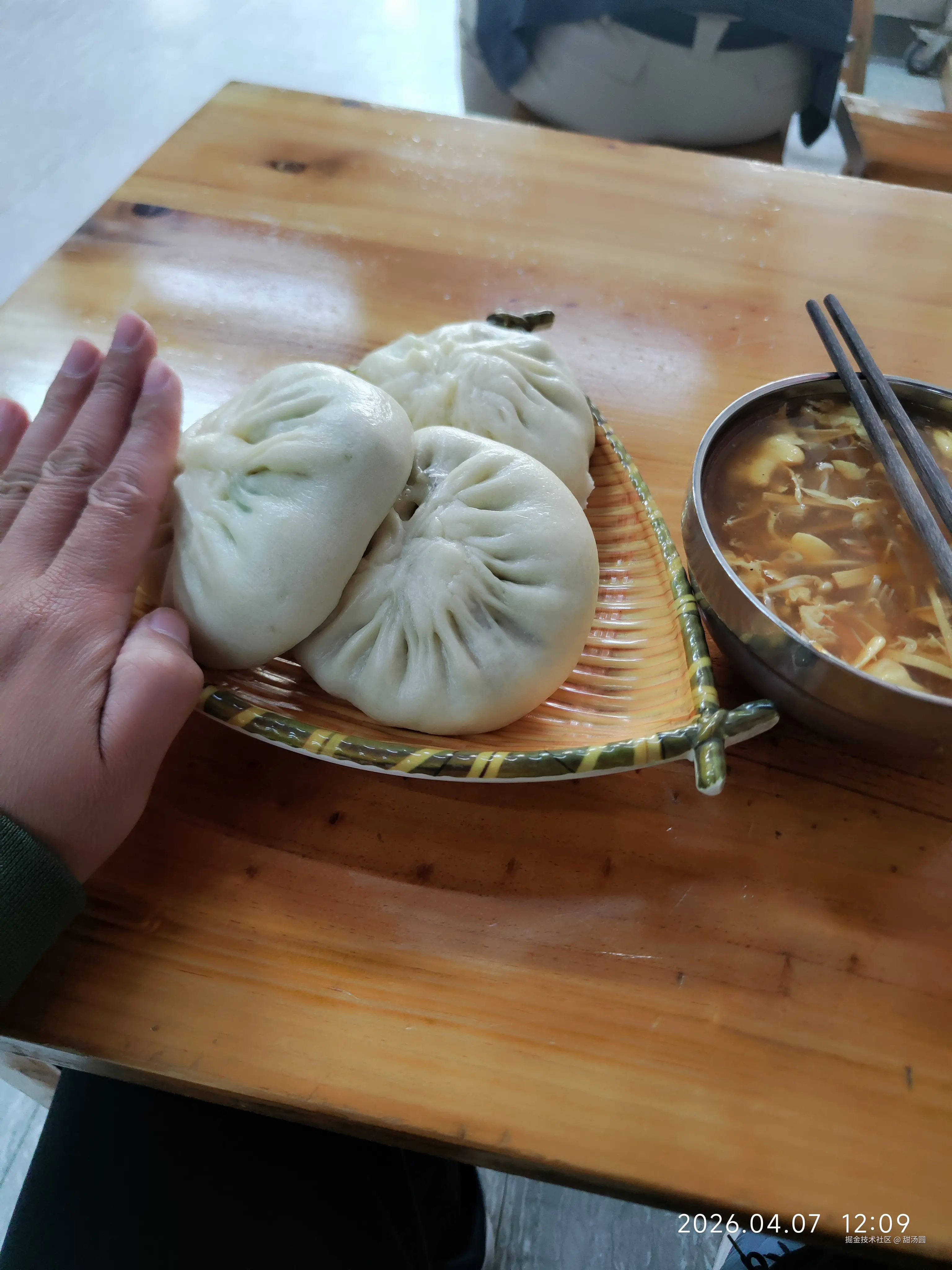 甜汤圆于2026-04-07 13:32发布的图片