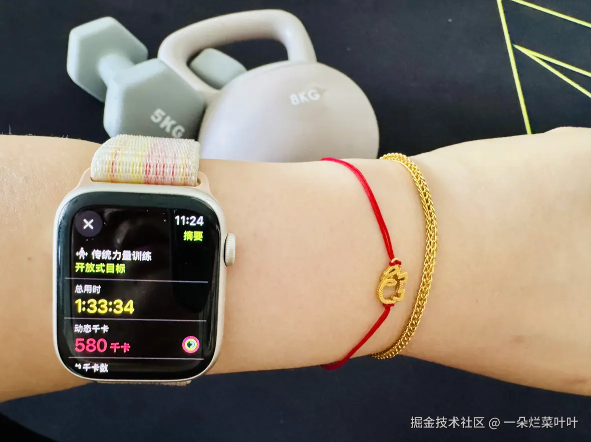 一朵烂菜叶叶于2025-07-06 09:04发布的图片