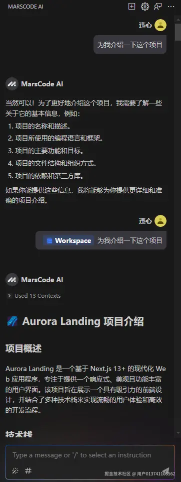 用户013741108562于2025-01-22 07:37发布的图片