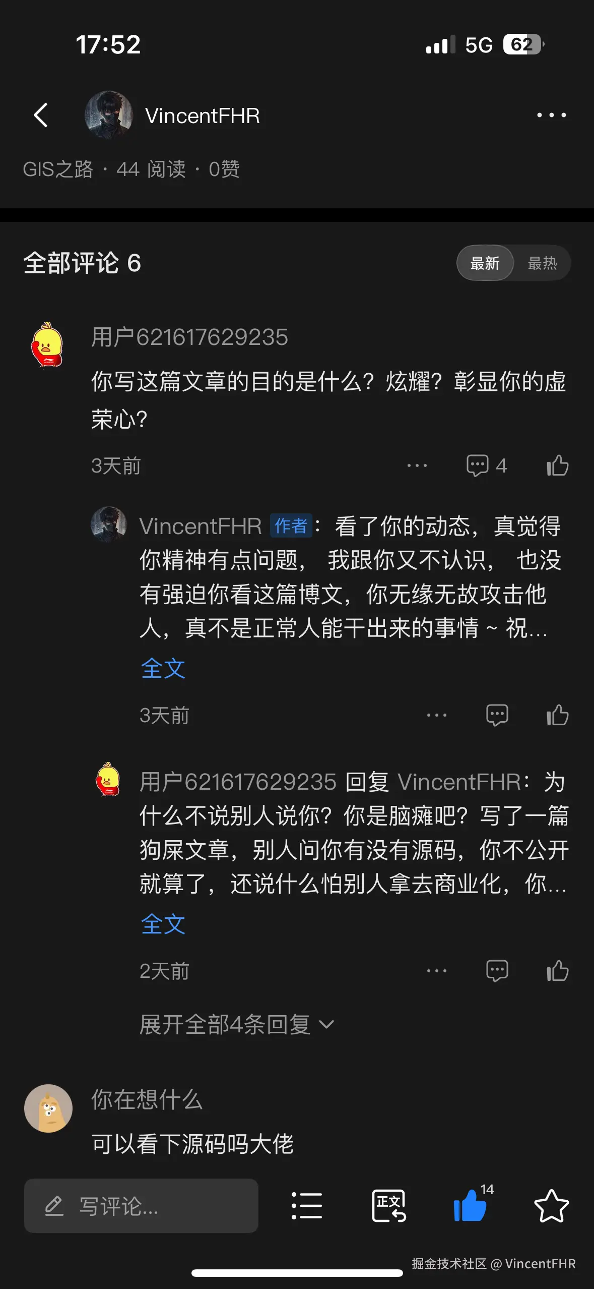 VincentFHR于2025-06-22 17:57发布的图片