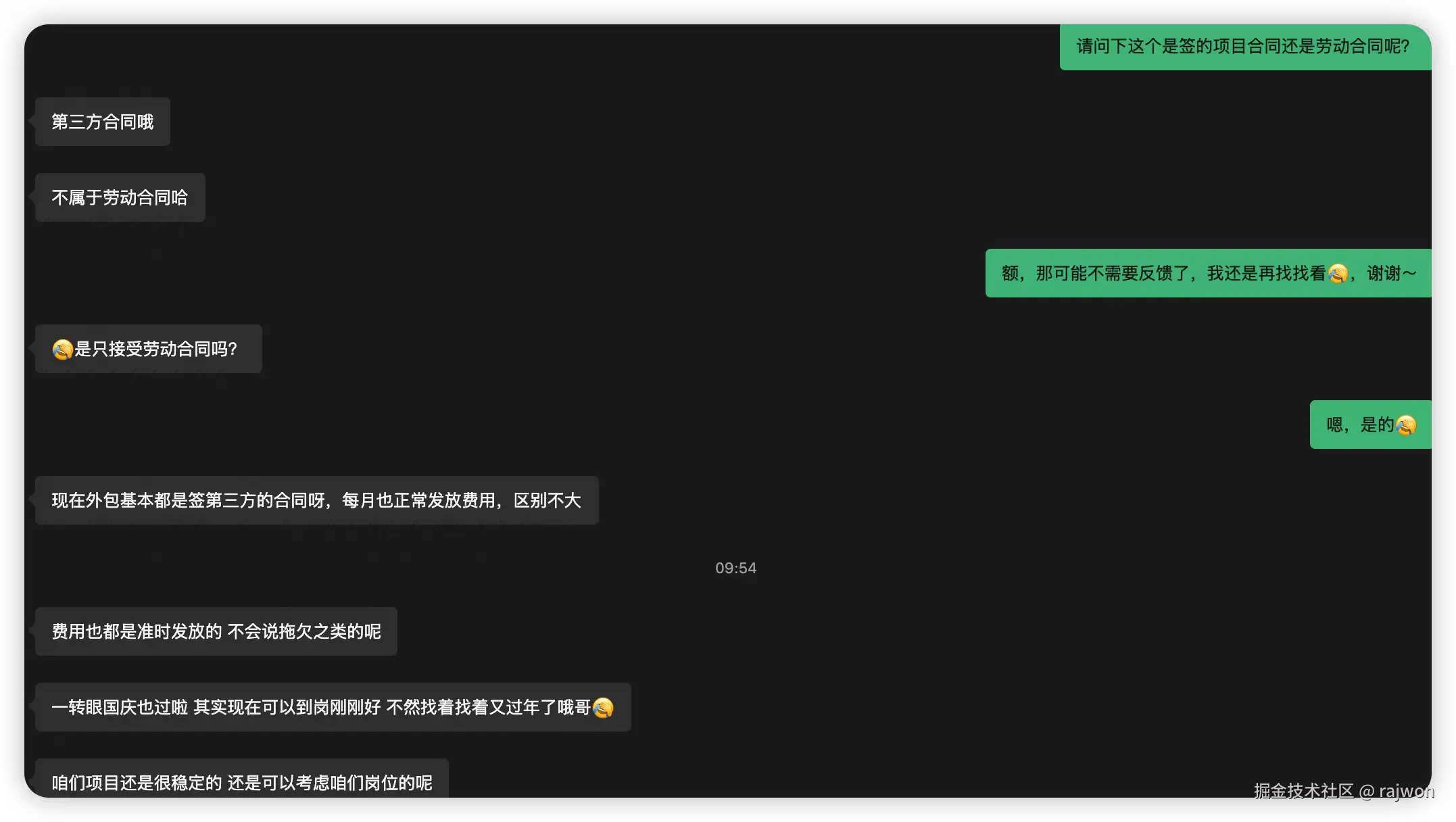 rajwon于2025-10-24 17:13发布的图片