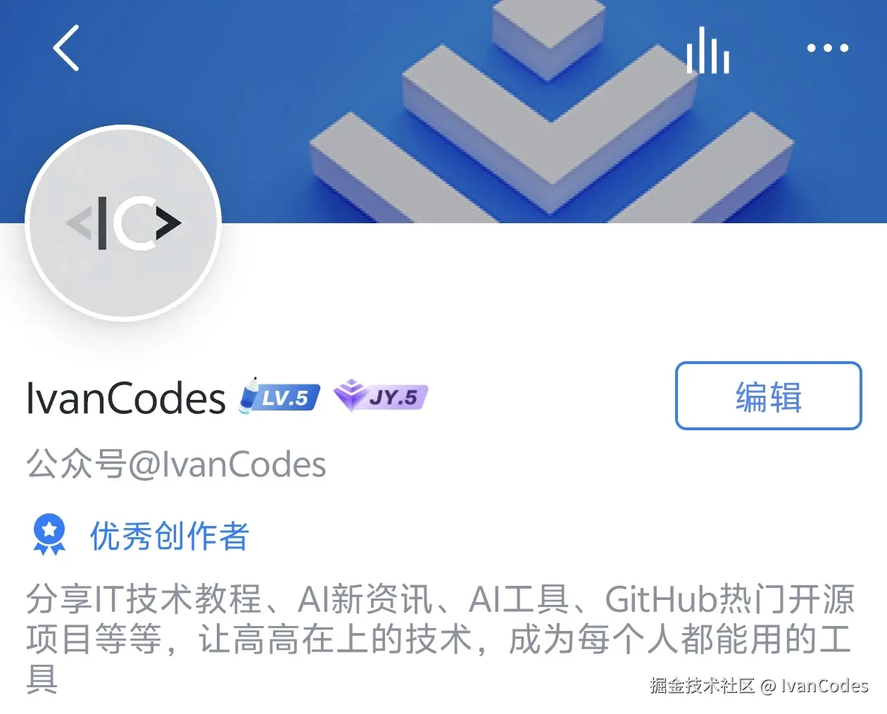 IvanCodes于2026-04-16 07:51发布的图片