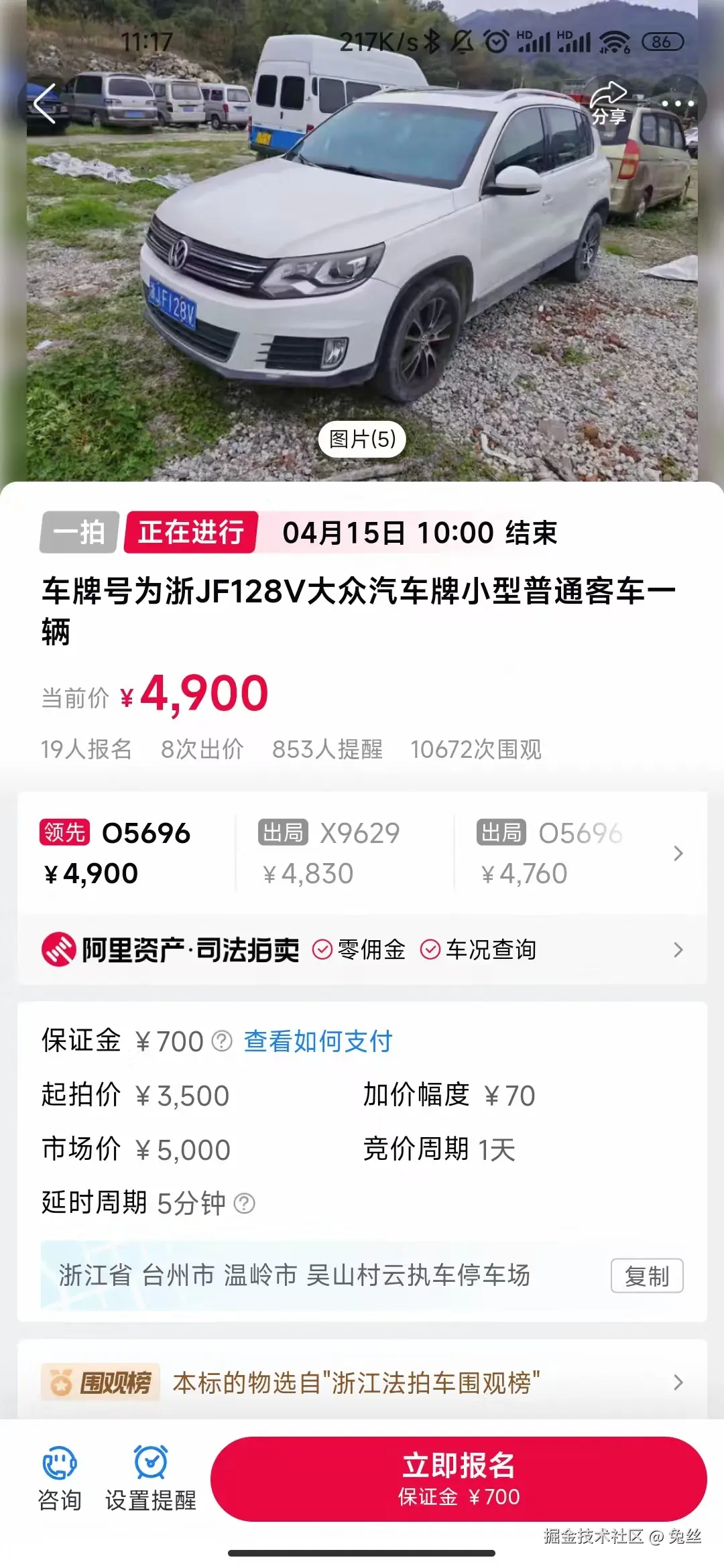 兔丝于2026-04-14 11:22发布的图片
