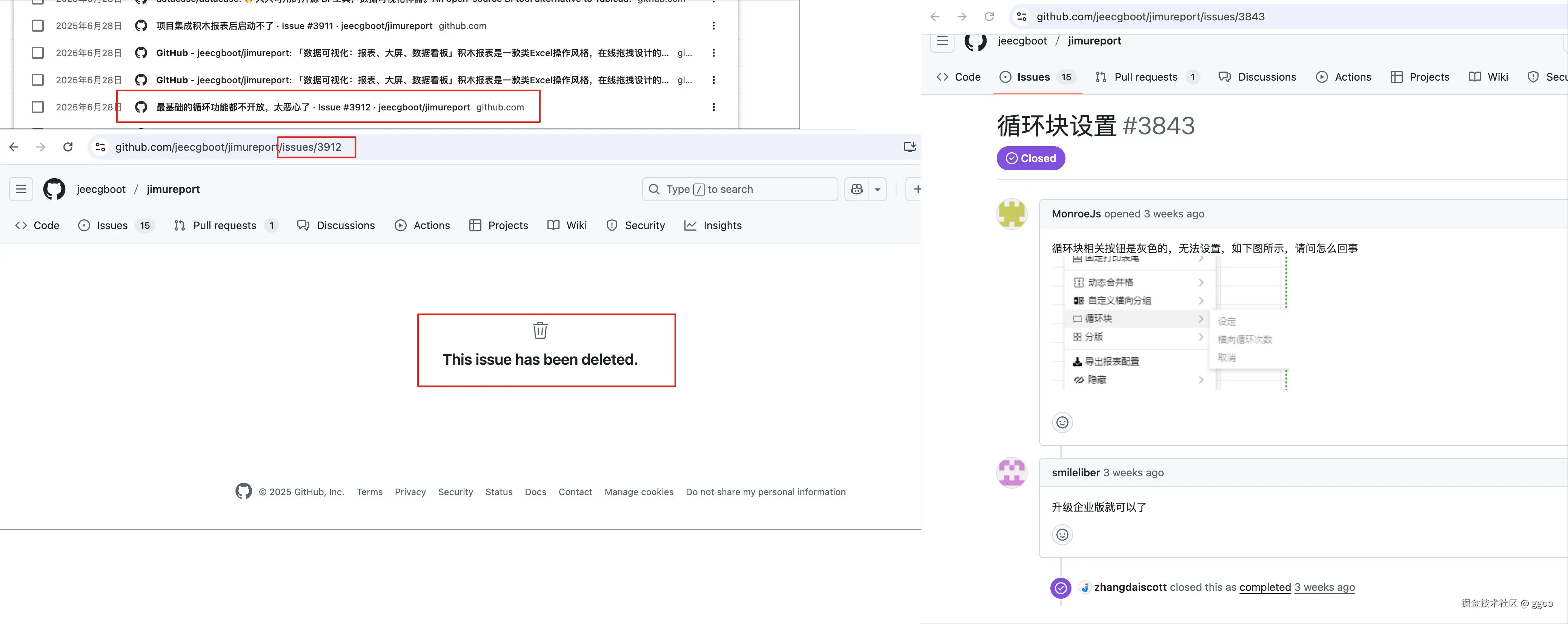 ggoo于2025-07-28 07:53发布的图片