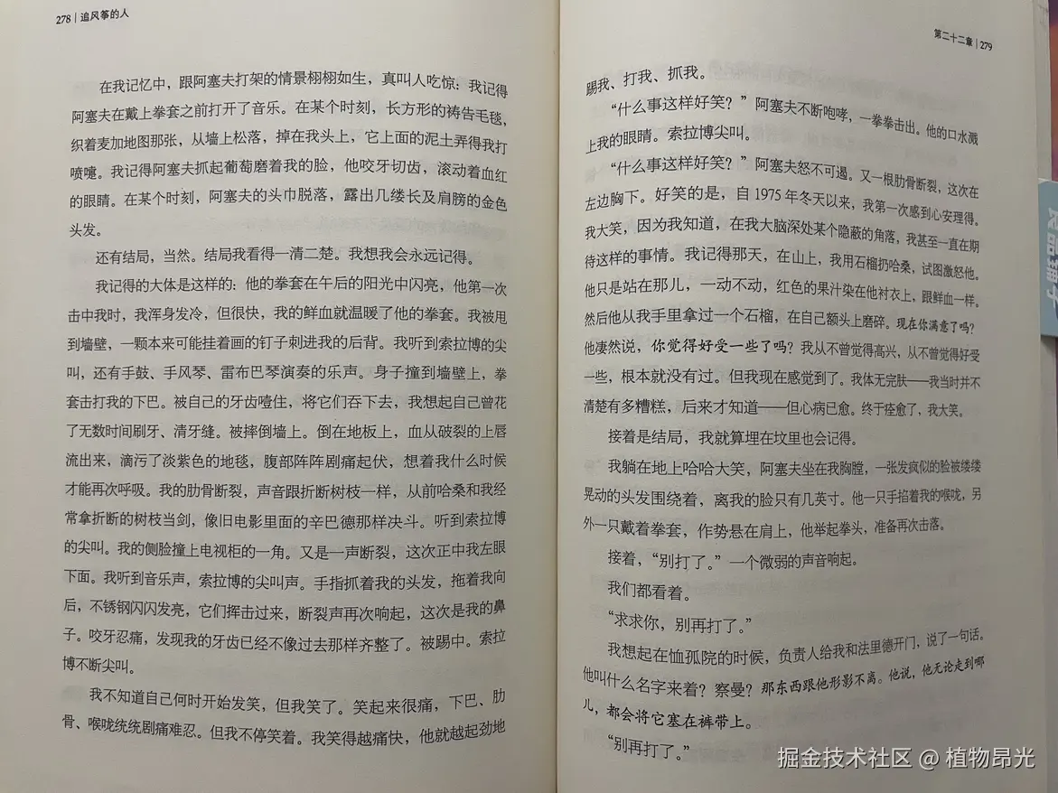 植物昂光于2026-08-05 13:41发布的图片