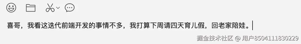 用户8504111830229于2025-04-22 08:02发布的图片
