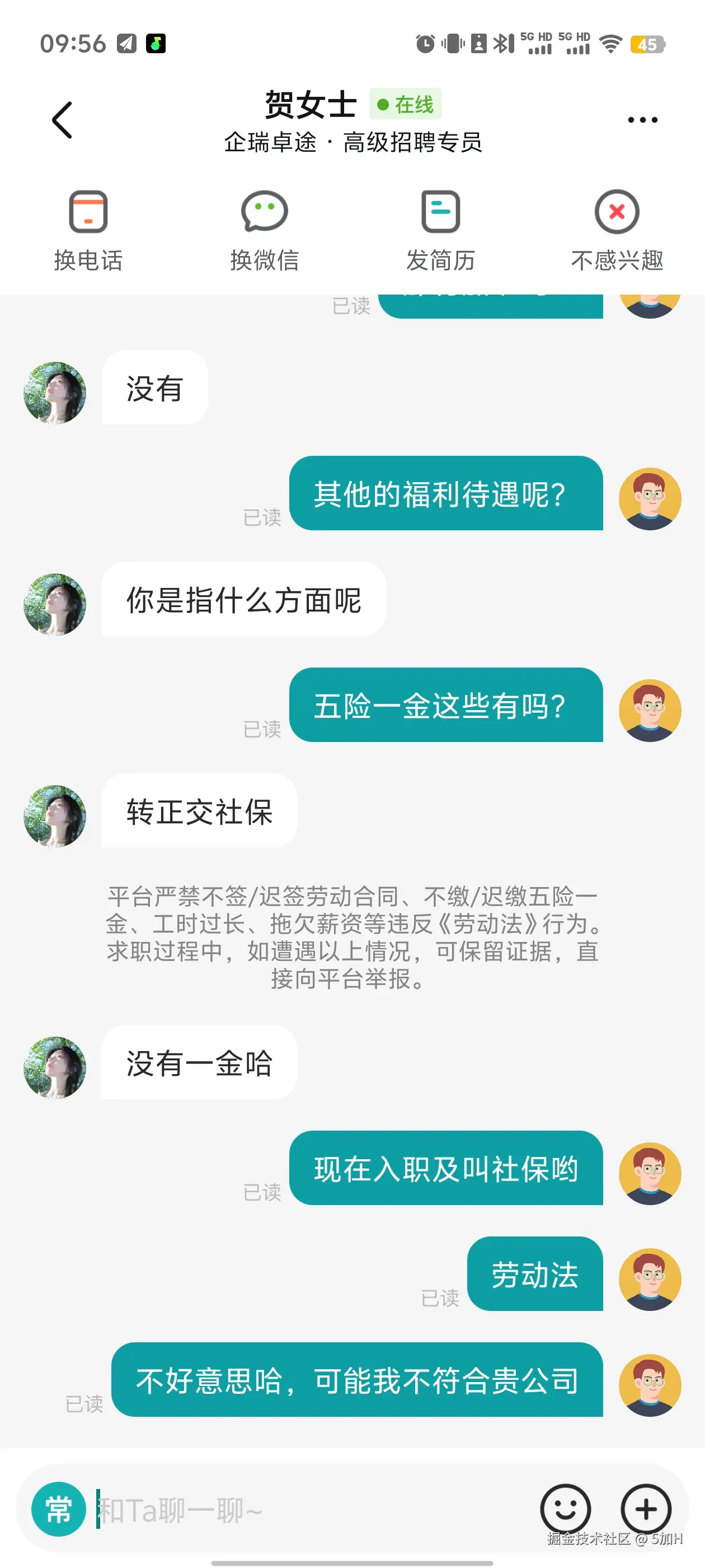 5加H于2024-12-05 09:56发布的图片