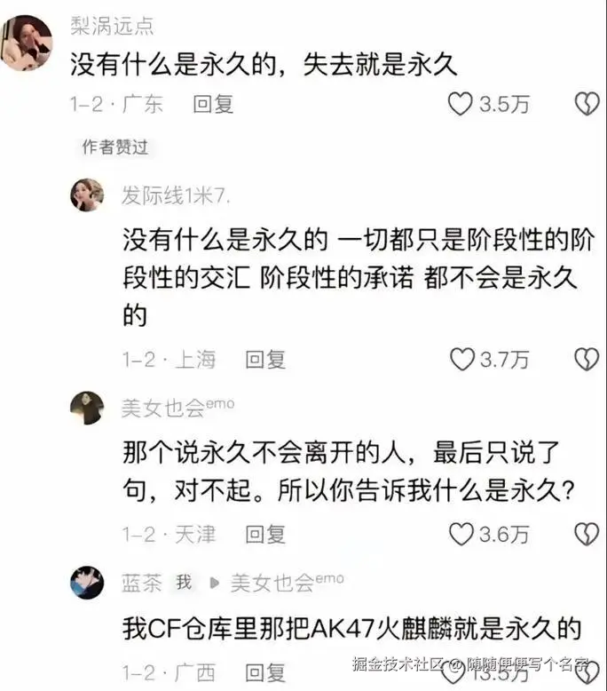 随随便便写个名字于2026-05-27 11:21发布的图片