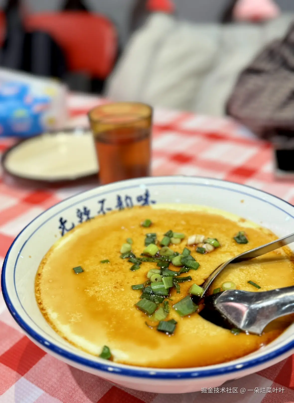 一朵烂菜叶叶于2025-01-21 08:57发布的图片