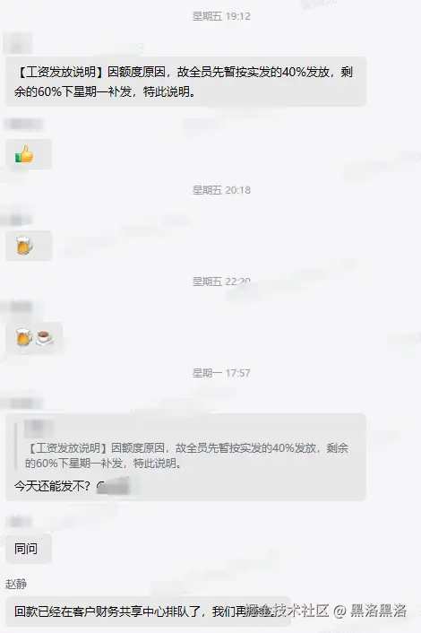 黑洛黑洛于2024-10-31 11:37发布的图片
