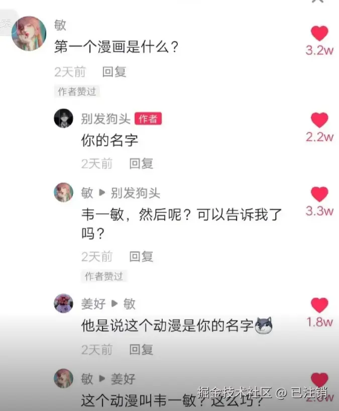 已注销于2024-12-30 14:20发布的图片