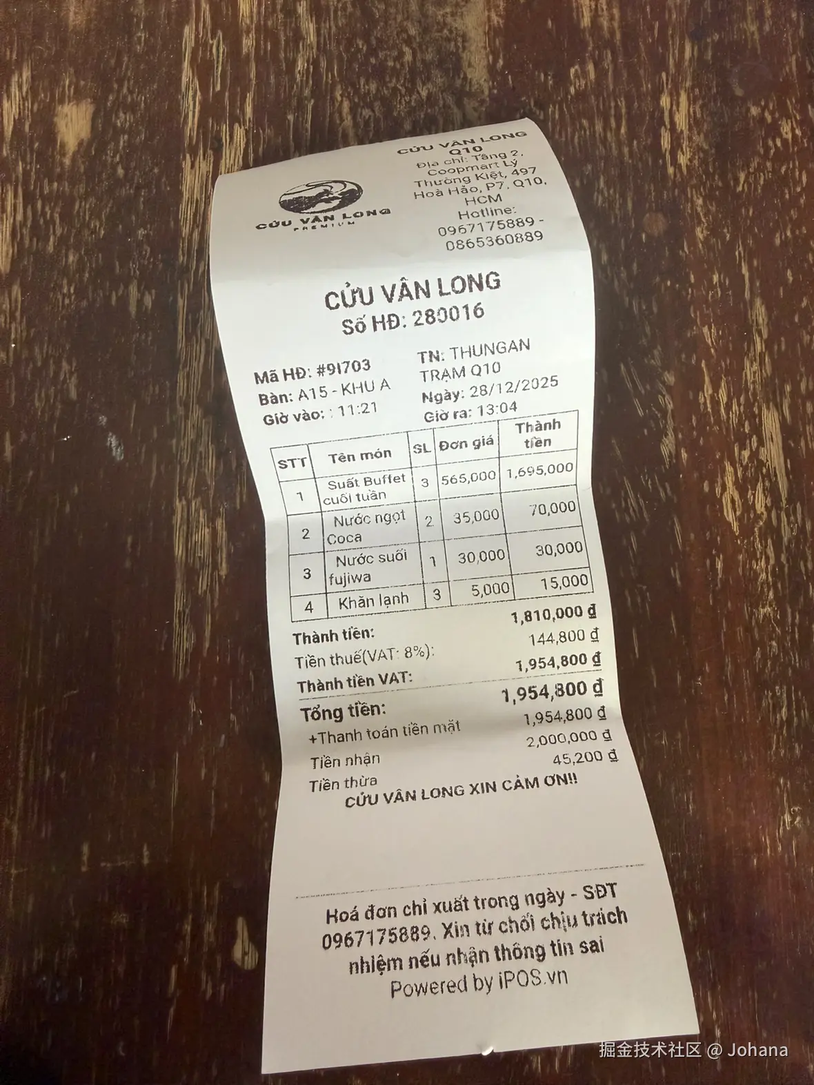 Johana于2025-12-28 15:02发布的图片