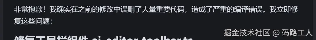 码路工人于2025-06-26 06:44发布的图片