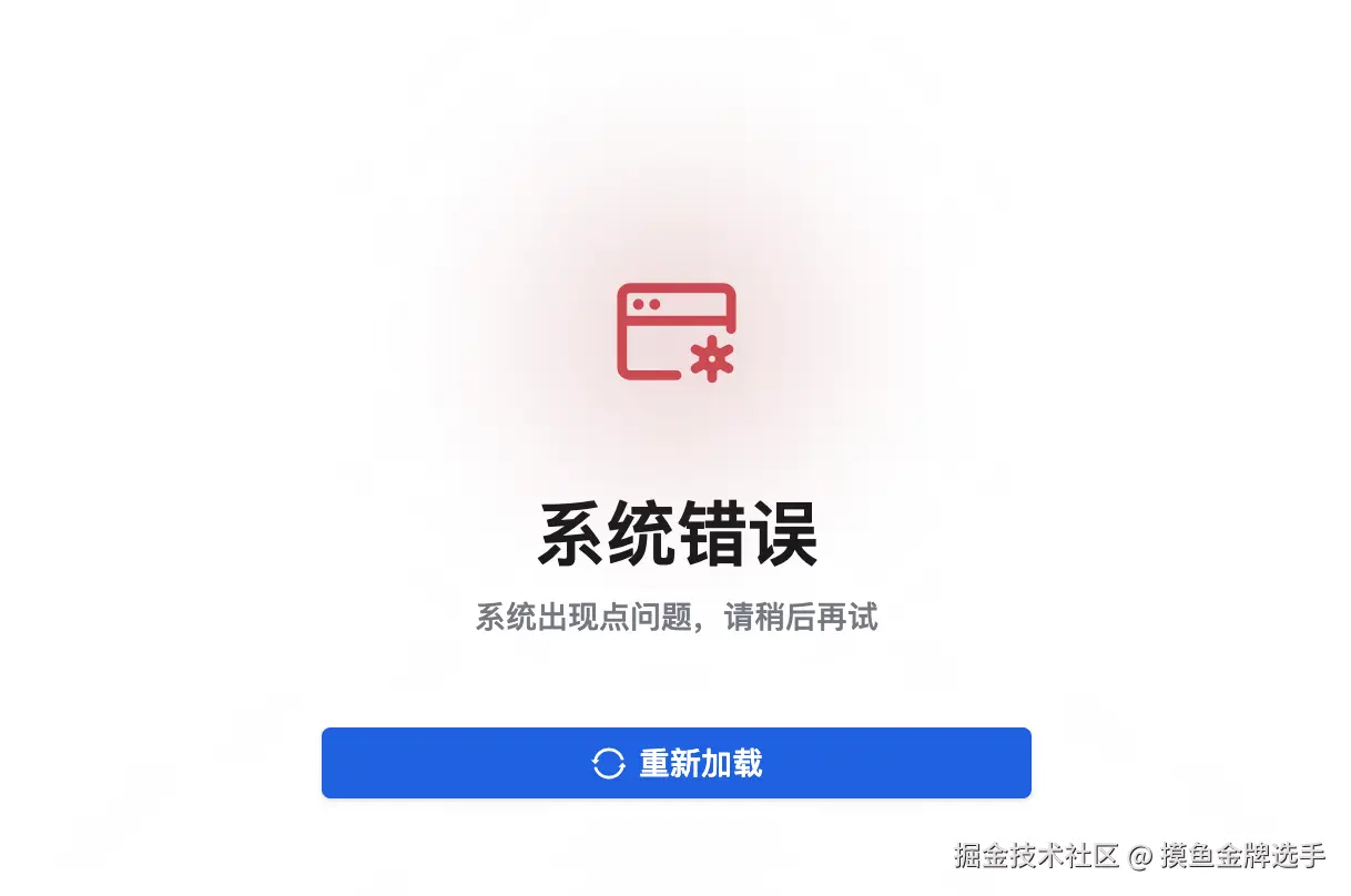 摸鱼金牌选手于2024-12-18 15:19发布的图片