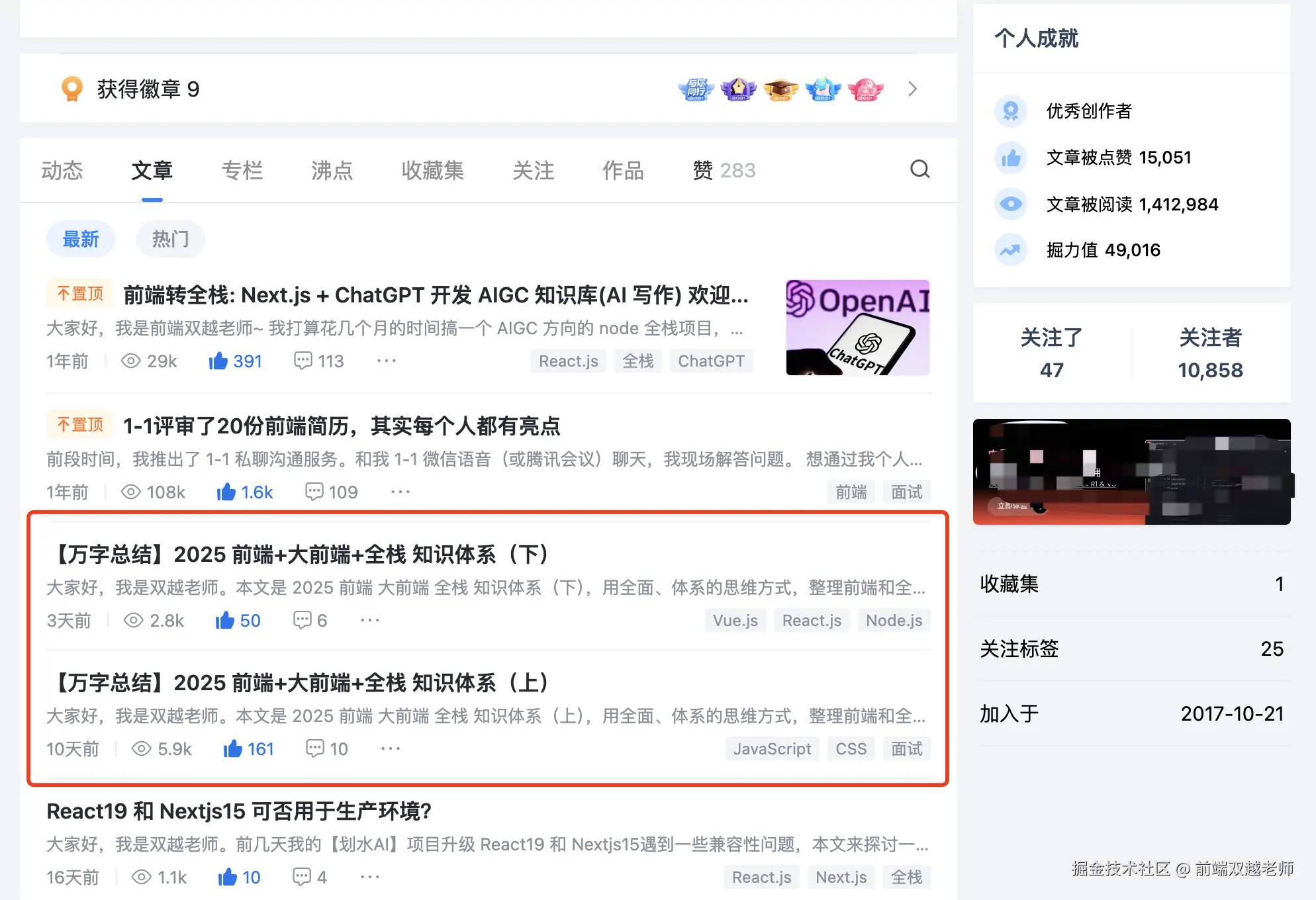 前端双越老师于2025-03-13 15:56发布的图片