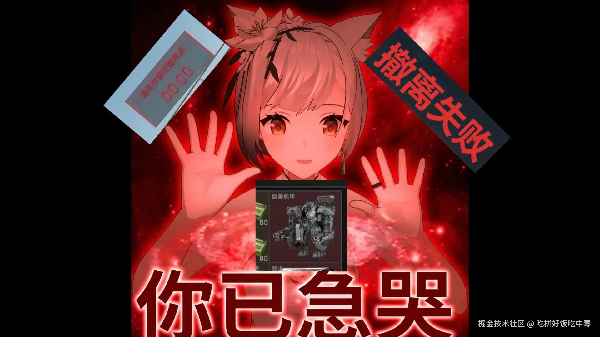 吃拼好饭吃中毒于2026-02-11 13:55发布的图片