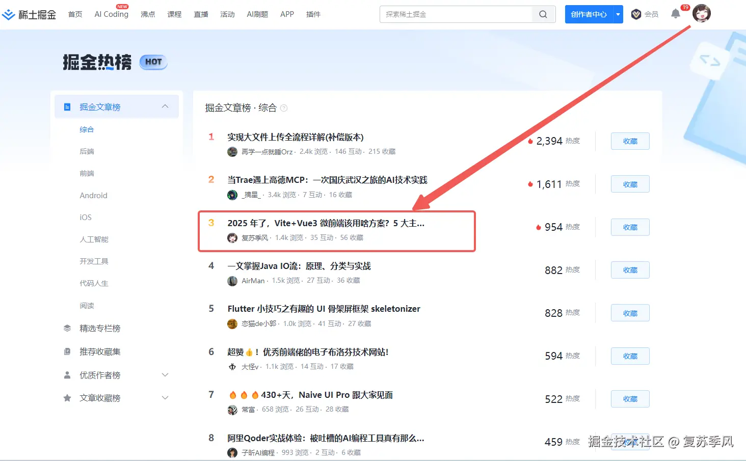 复苏季风于2025-08-26 01:15发布的图片