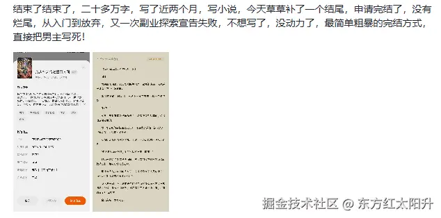 东方红太阳升于2026-04-21 10:11发布的图片