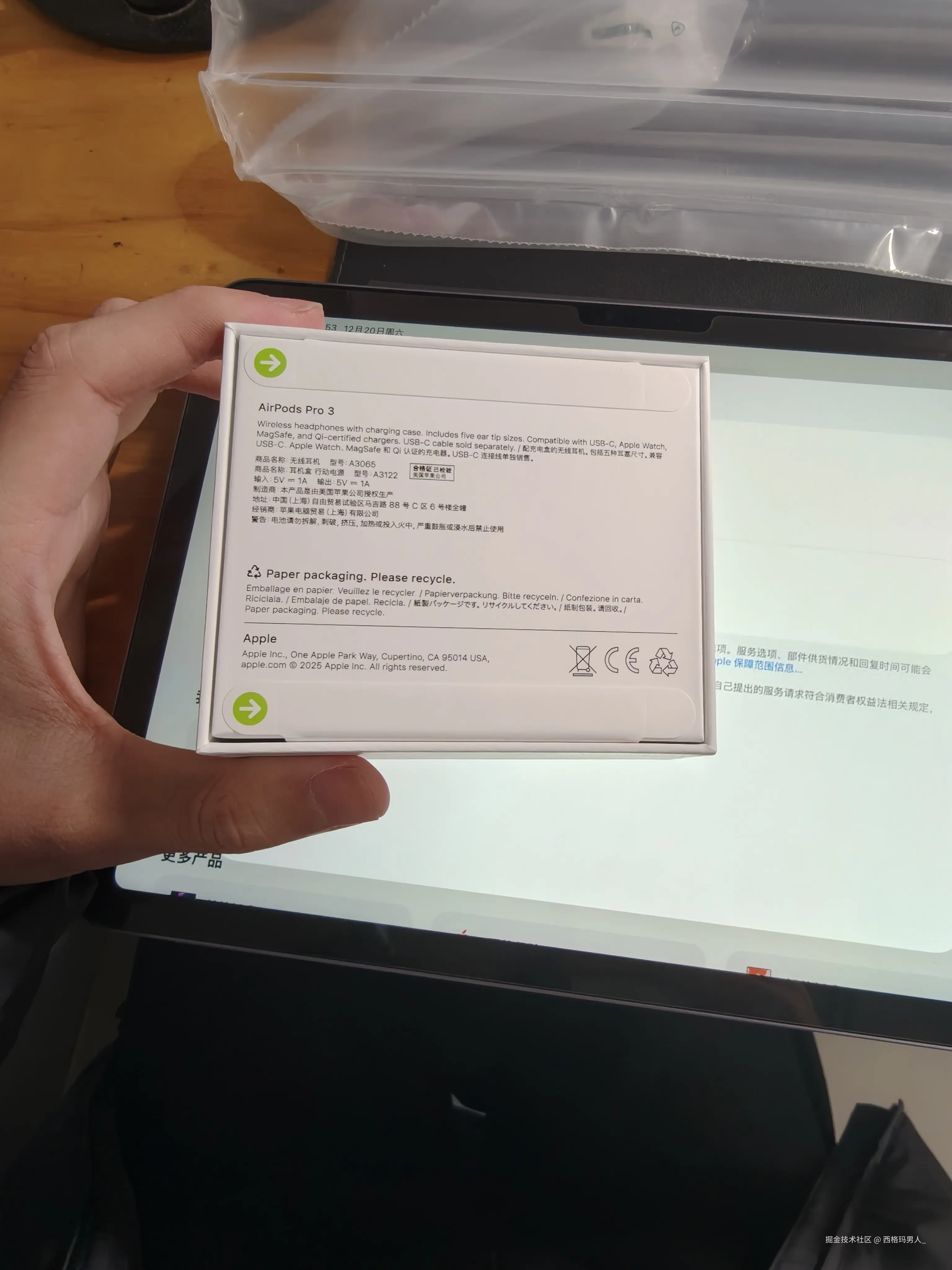 西格玛男人_于2025-12-25 09:28发布的图片