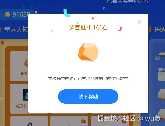 wu恙于2025-07-17 05:48发布的图片