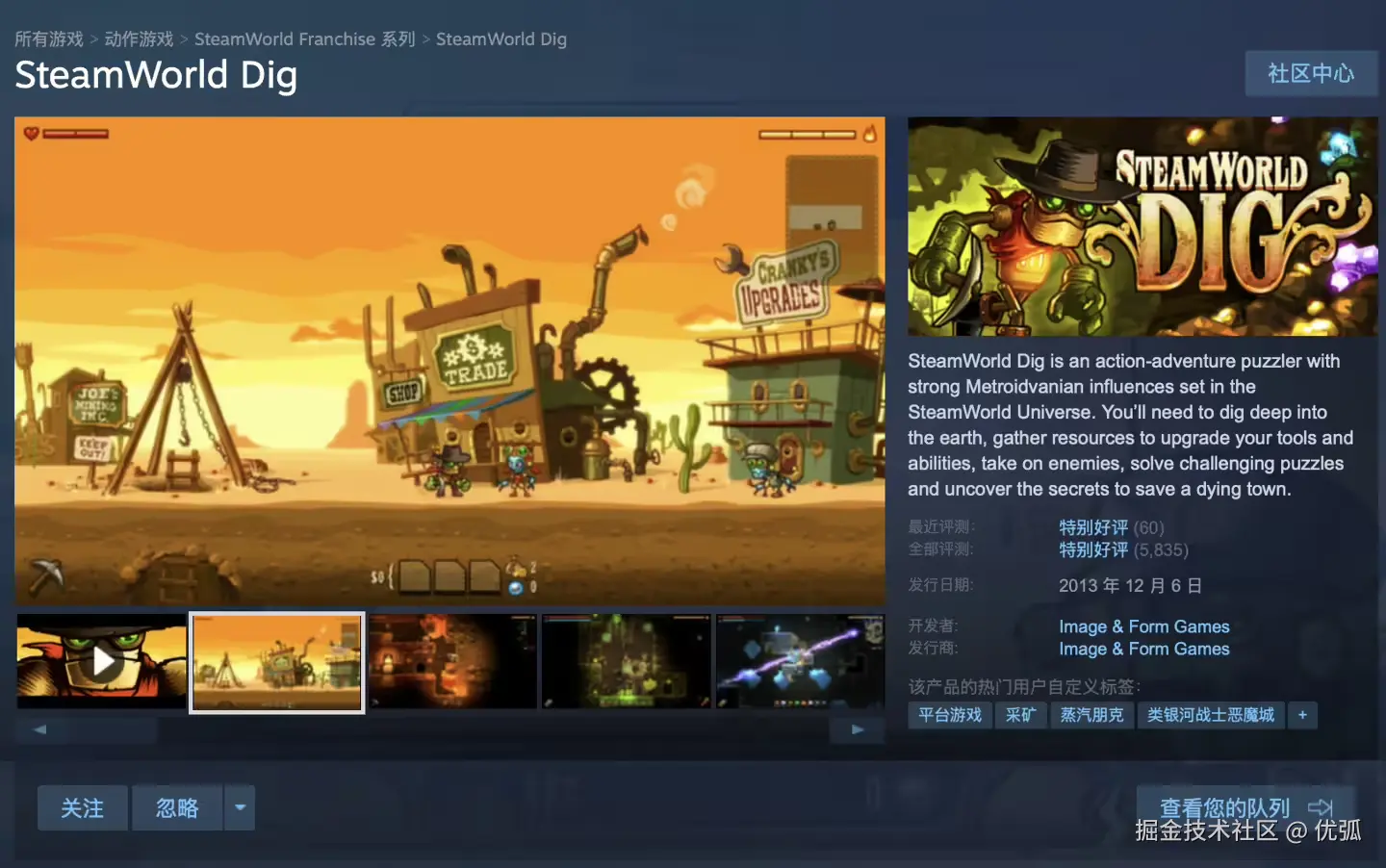 优弧于2025-06-24 10:52发布的图片