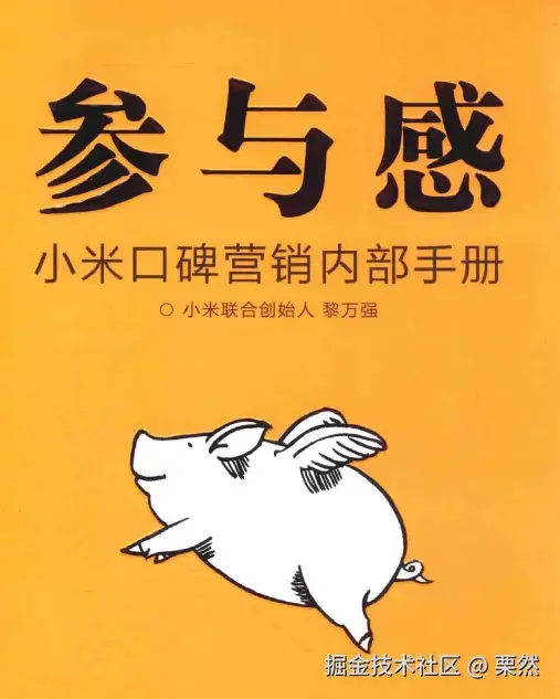 栗然于2025-10-31 15:52发布的图片