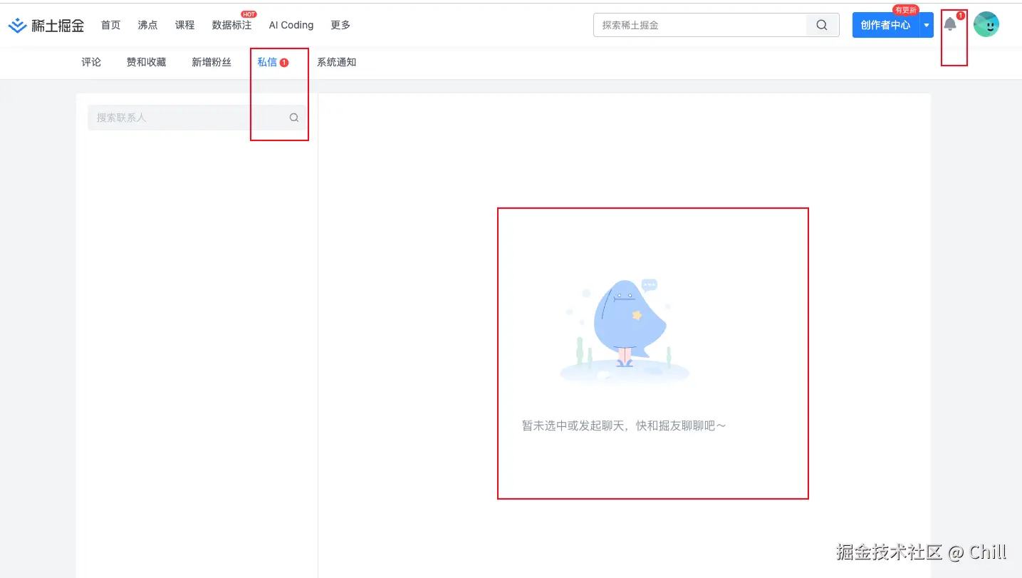 Chill于2026-05-14 09:59发布的图片