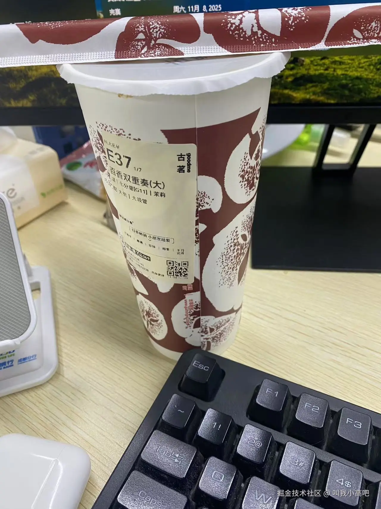 叫我小高吧于2025-11-10 13:40发布的图片