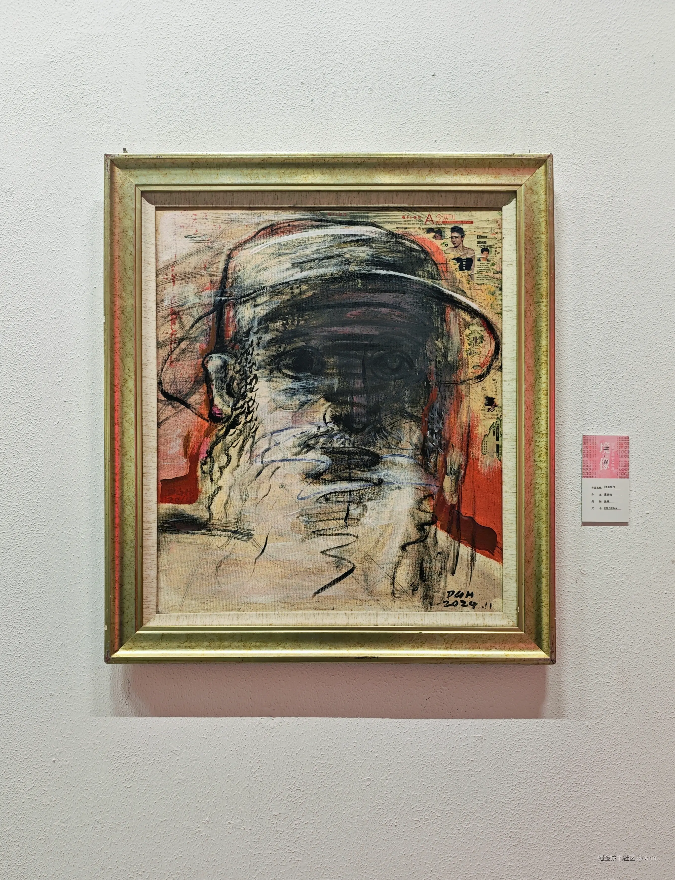 Ann于2025-01-20 14:21发布的图片