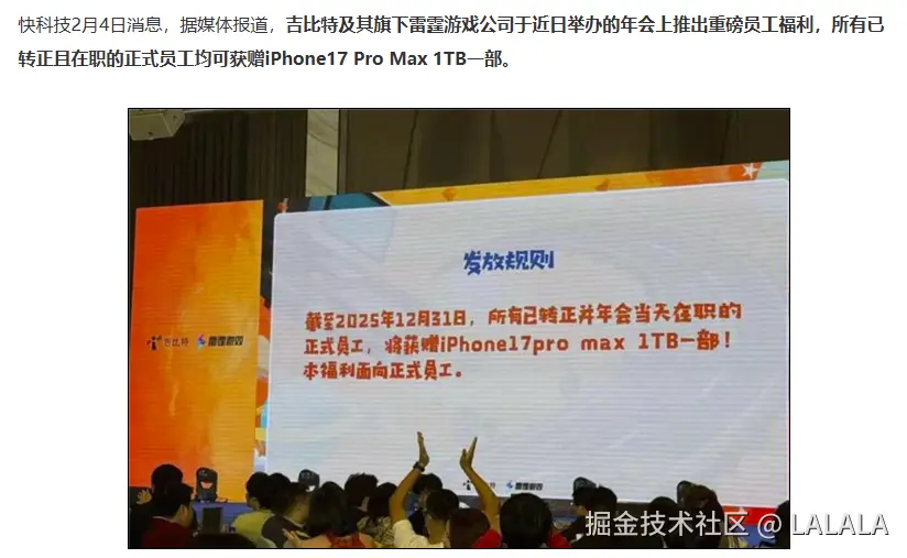 LALALA于2026-02-04 11:02发布的图片