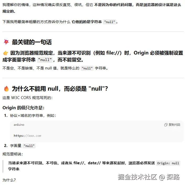 探路于2025-11-20 10:05发布的图片