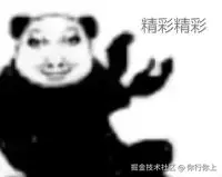 你行你上于2024-11-13 01:07发布的图片
