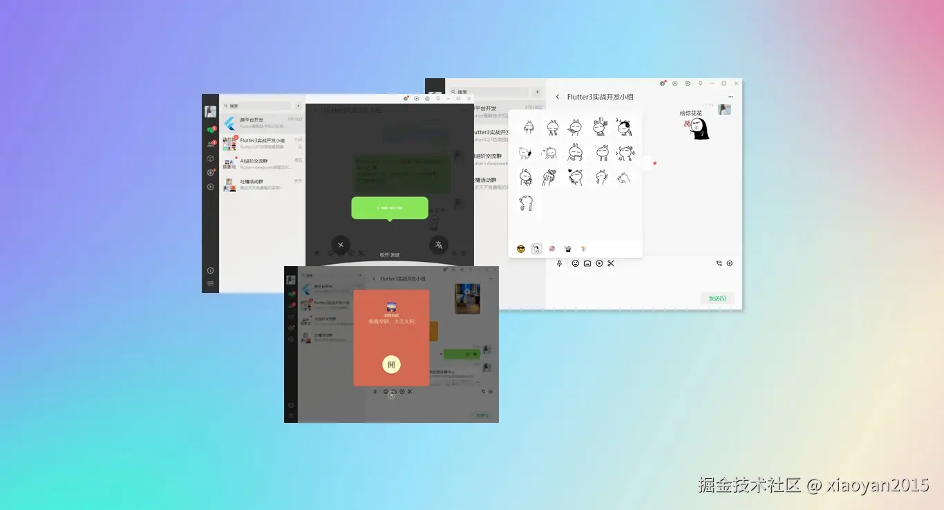 xiaoyan2015于2025-07-21 11:51发布的图片