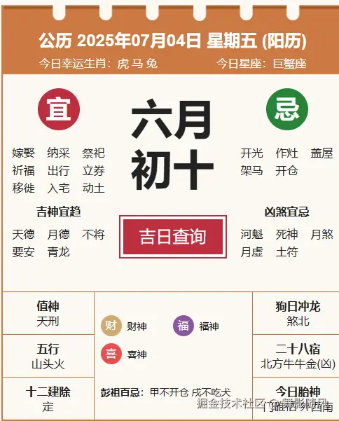 舞影随风于2025-07-04 09:23发布的图片