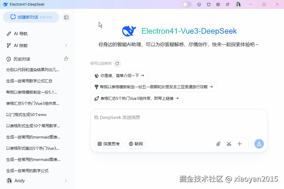 xiaoyan2015于2026-03-28 10:28发布的图片
